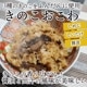 【敬老の日】信州の味 食べつくしセット｜手打ち生そば・おやき・おこわ詰合せ｜簡易ギフト・カード付