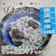 【敬老の日】信州の味 食べつくしセット｜手打ち生そば・おやき・おこわ詰合せ｜簡易ギフト・カード付