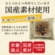 【敬老の日】信州の味 食べつくしセット｜手打ち生そば・おやき・おこわ詰合せ｜簡易ギフト・カード付