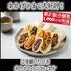 【敬老の日】おやき9種詰合せ｜焼タイプ｜簡易ギフト・カード付
