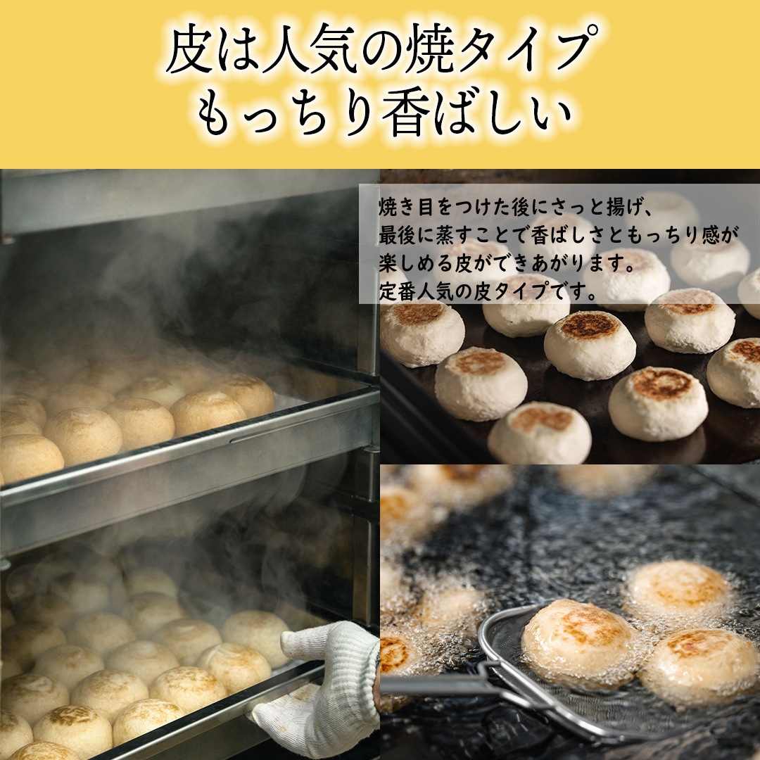 【敬老の日】ぷちおやき15種詰合せ｜化粧箱・カード付