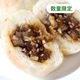 ＼限定／ぷちおやき（甘辛揚げごぼう 七味ごま）