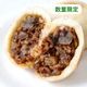 ＼限定／ぷちおやき（丸なすの麻婆なす）