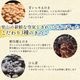 ＼訳ありセール／国産乾燥きのこ