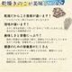 ＼訳ありセール／国産乾燥きのこ