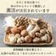 ＼訳ありセール／国産乾燥きのこ