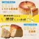 そば茶の贅沢チーズケーキ