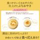 ぷちおやき 8種お試し【Aセット】