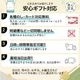 正座クッション+手打ち生そば4食+薬味3種セット[化粧箱] ☆のし・カード対応