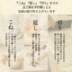 かけそばセット