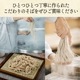 かけそばセット