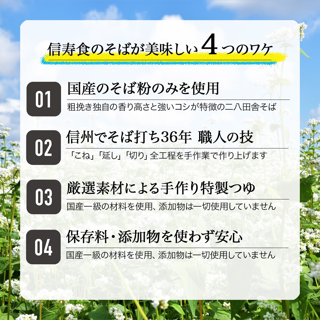 ＼太さが選べる／手打ち生そばセット