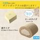 おそばのロールケーキ（1本）