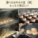 【定期便】おやき9種セット[エコ包装]
