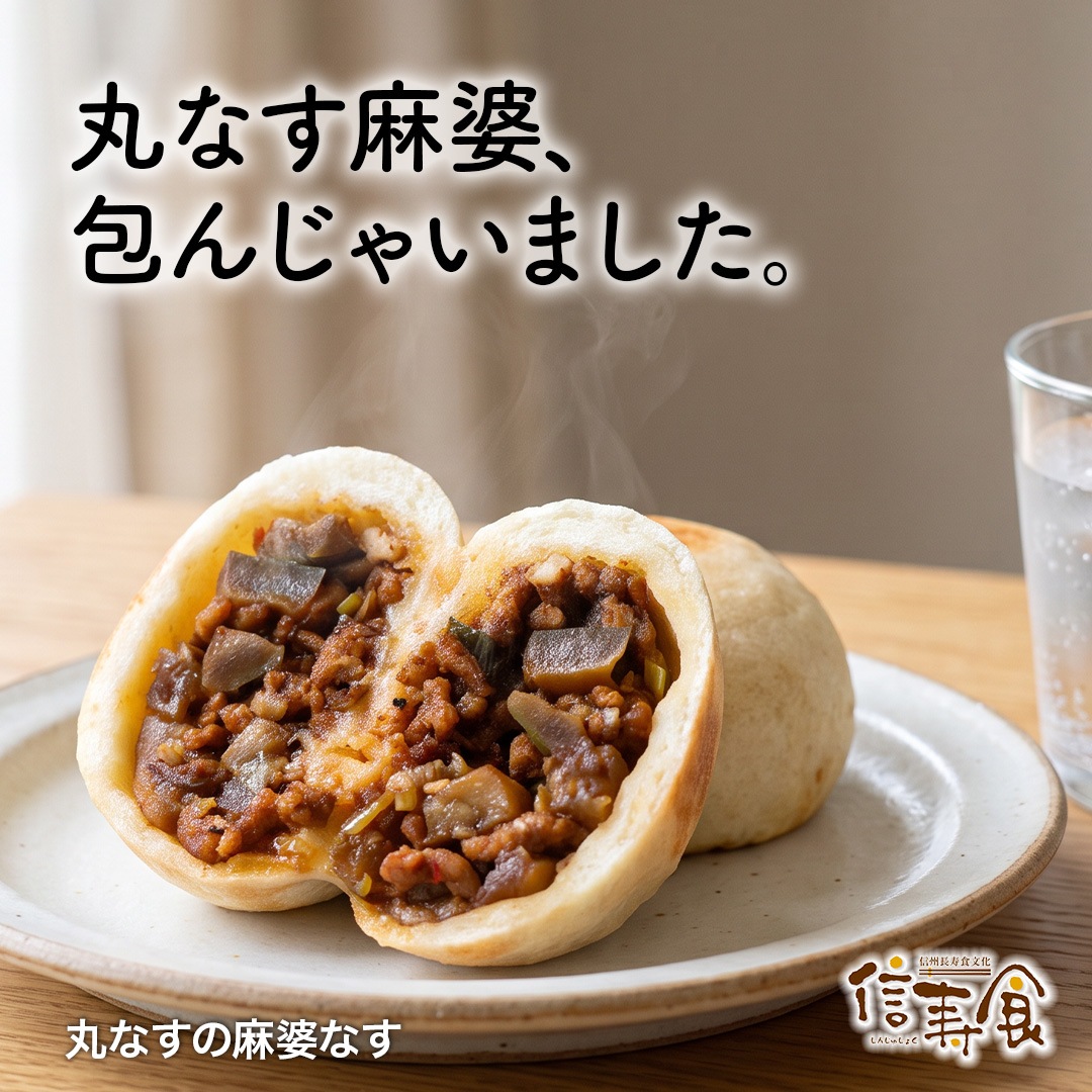 【今だけの味も選べる】ハズさない信州の味。選べるぷちおやき15個セレクトギフト｜化粧箱
