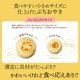 ＼限定具材も!／選べるぷちおやき15個 セット[化粧箱]