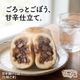 【今だけの味も選べる】ハズさない信州の味。選べるぷちおやき15個セレクトギフト｜化粧箱