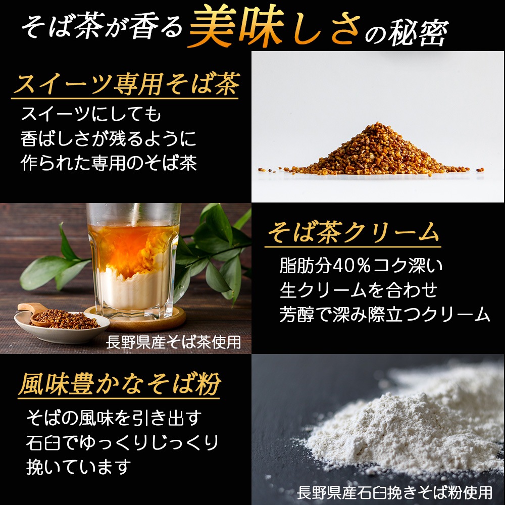 【定期便】焼きおやき9種+そば茶のチーズケーキ セット