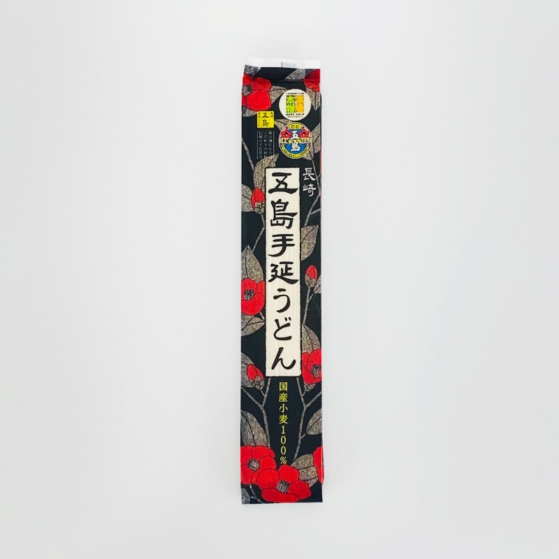 五島手延うどん・国産小麦(200g)【常温】