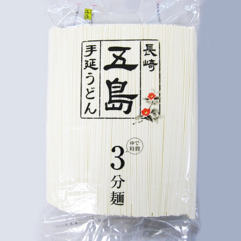 長崎五島うどんの3分麺(1kg)【常温】