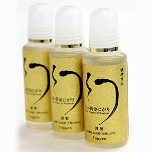 幻の黄金にがり(20ml×3) 【常温】