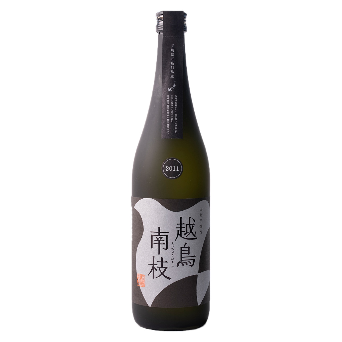 【希少・限定品】芋焼酎 『五つ星』２本＋『越鳥南枝  黒 』２本＝４本セット 希少・限定品】芋焼酎 『五つ星』2本＋『越鳥南枝 黒 』2本