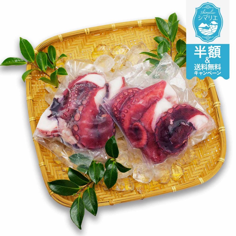 浜ゆで真タコ(1kg)