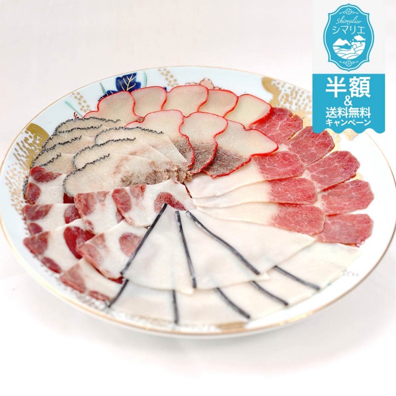 鯨お刺身5点セット