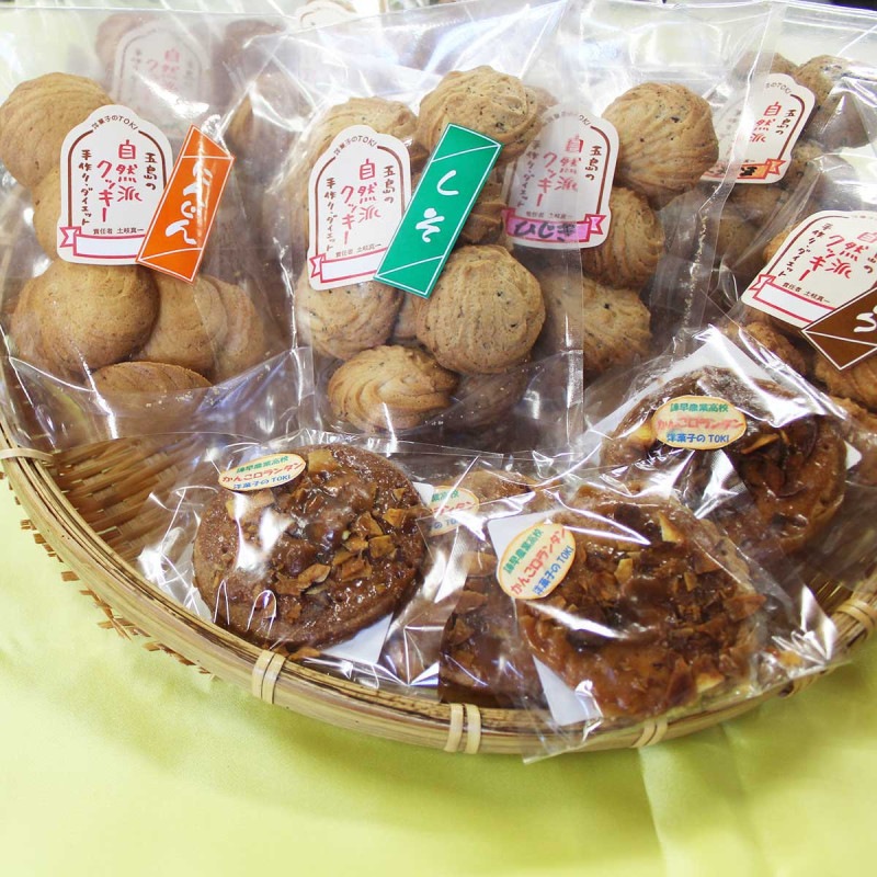 しまのお菓子屋さん クッキー詰め合わせ