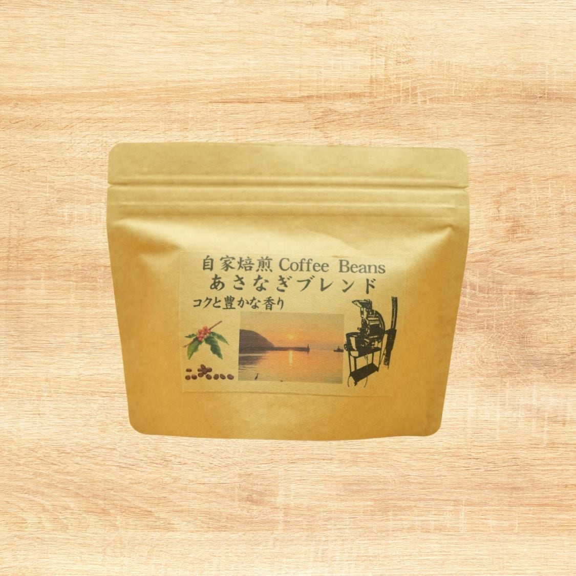 温和篤厚さま専用 レギュラーコーヒー あさなぎ | その他商品 新上五島町地域商社