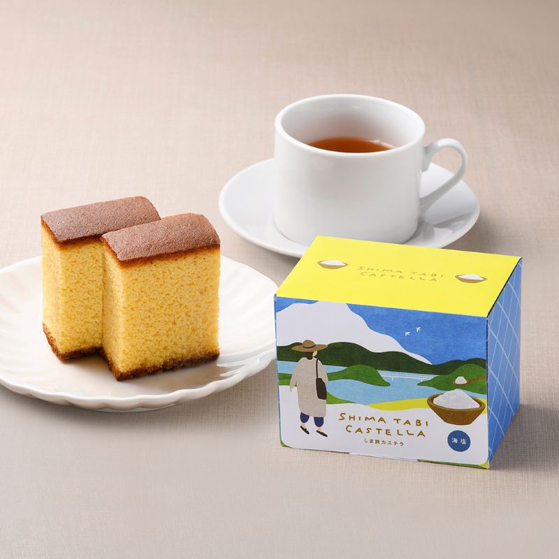 しま旅カステラ 【海塩】