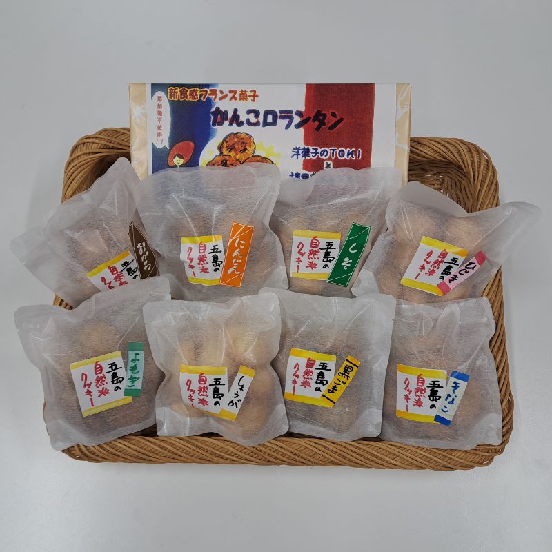 しまのお菓子屋さん　クッキー詰め合わせ