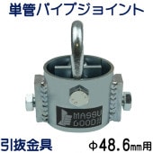 �ڰ�ȴ����  ñ�ɥѥ��פι���ñ�ɹ��ڥ����åȣ����ۤΰ�ȴ���������к��ΰ���ĥ��ʤ����ӤϤ���������