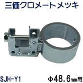 ñ�ɥѥ��ץ��祤��ȡ�ñ����³���ʳƼ�ݺ���դ������ס�SJH-Y1