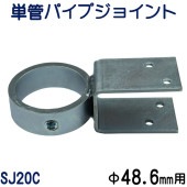 ñ�ɥѥ��סʳ���48.6�Сˤ�C���ݡ֥�å׹·��ݡס�60��X30�Сˤ�Ĥʤ�ñ�ɥѥ��ץ��祤��ȡ��ĻȤ��ѡ�SJ20C