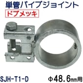 ñ�ɥѥ��ץ��祤��ȡ����£���.�������ѡ��Ƕ����ɻ����̡�����ͻ������å��ʥɥ֥�å��ˡ��ȷ��ݤ䥢�󥰥����γƼ�ݺ��ñ�ɥѥ��פ�Ĥʤ���H���̷��ݥ����ס����������ղ�ǽ�ʣ������ס��ۥ������åȤǤ��ä�����ꡡSJH-T1-D