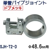 ñ�ɥѥ��ץ��祤��ȡ����£���.�������ѡ��Ƕ����ɻ����̡�����ͻ������å��ʥɥ֥�å��ˡ��ȷ��ݤ䥢�󥰥����γƼ�ݺ��ñ�ɥѥ��פ�Ĥʤ���H���̷��ݥ����ס����������ղ�ǽ�ʣ������ס��ۥ������åȤǤ��ä�����ꡡSJH-T2-D