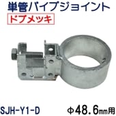 ñ�ɥѥ��ץ��祤��ȡ����£���.�������ѡ��Ƕ����ɻ����̡�����ͻ������å��ʥɥ֥�å��ˡ��ȷ��ݤ䥢�󥰥����γƼ�ݺ��ñ�ɥѥ��פ�Ĥʤ���H���̷��ݥ����ס����������ղ�ǽ�ʣ������ס��ۥ������åȤǤ��ä�����ꡡSJH-Y1