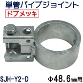 ñ�ɥѥ��ץ��祤��ȡ����£���.�������ѡ��Ƕ����ɻ����̡�����ͻ������å��ʥɥ֥�å��ˣȷ��ݤ䥢�󥰥����γƼ�ݺ��ñ�ɥѥ��פ�Ĥʤ���H���̷��ݥ����ס����������ղ�ǽ�ʣ������ס��ۥ������åȤǤ��ä�����ꡡSJH-Y2