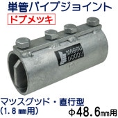 ñ�ɥѥ��ץ��祤��ȡ����£���.�������ظ�����.�������ѡ��Ƕ����ɻ����̡�����ͻ������å��ʥɥ֥�å��ˡ�ñ�ɥѥ��פ��ѷ��������˶��Ǥˤޤä����Ĥʤ��ü칽¤�����֤����Ѳ�ǽ