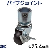 ѥץ祤SMK25.4mmѡ1ˡ㥹סʼ߷ȥåѡաˡۡåȤǤä