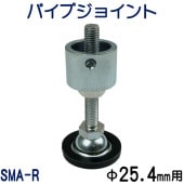 ѥץ祤SMA-R25.4mmѡ1ˡ㥹סʥաˡۡåȤǤä