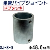 ñ�ɥѥ��ץ��祤��ȡ����£���.�������ѡ��Ƕ����ɻ����̡�����ͻ������å��ʥɥ֥�å��ˡ����ȥ졼�ȤĤʤ������ס��ۡ��������åȤǤ��ä�����ꡡSJ-S-D