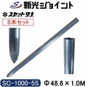 ñɹ 49.6߸2.4Ĺ. 5ܥå ߤ˿Фñɹ ΥåפӤ롣
