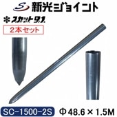 ñɹ 48.6mm߸2.4mmĹ. 2ܥå ߤ˿Фñɹ ΥåפӤ롣