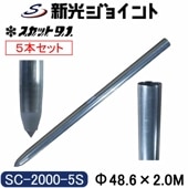 ñɹ 48.6mm߸2.4mmĹ2.0 5ܥå ߤ˿Фñɹ ΥåפӤ롣