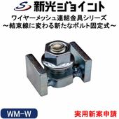 �磻�䡼��å����Ϣ���񡡥ܥ�ȸ��꼰�Ǽ��ߤ�Ϣ�뤬��ǽ����«�����Ф�Ρ֤��ࡦ�����ʤ����ڤ��פ���������Ʋ�á����֥붴�ߡڣף�-W��