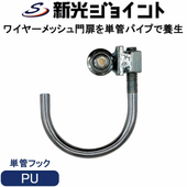 �ɽú���������������Ѥ�ñ�ɥѥ��פ���դ����PU��