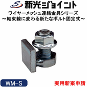 �磻�䡼��å����Ϣ���񡡥ܥ�ȸ��꼰�Ǽ��ߤ�Ϣ�뤬��ǽ����«�����Ф�Ρ֤��ࡦ�����ʤ����ڤ��פ���������Ʋ�á����󥰥붴�ߡڣף�-�ӡ�