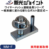 �磻�䡼��å����Ϣ���񡡥ܥ�ȸ��꼰�Ǽ��ߤ�Ϣ�뤬��ǽ����«�����Ф�Ρ֤��ࡦ�����ʤ����ڤ��פ���������Ʋ�á����߶��ߡڣף�-�ơ�